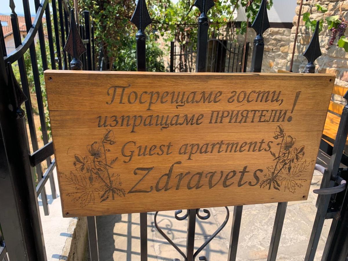 Apartment Zdravets Велико Търново Екстериор снимка